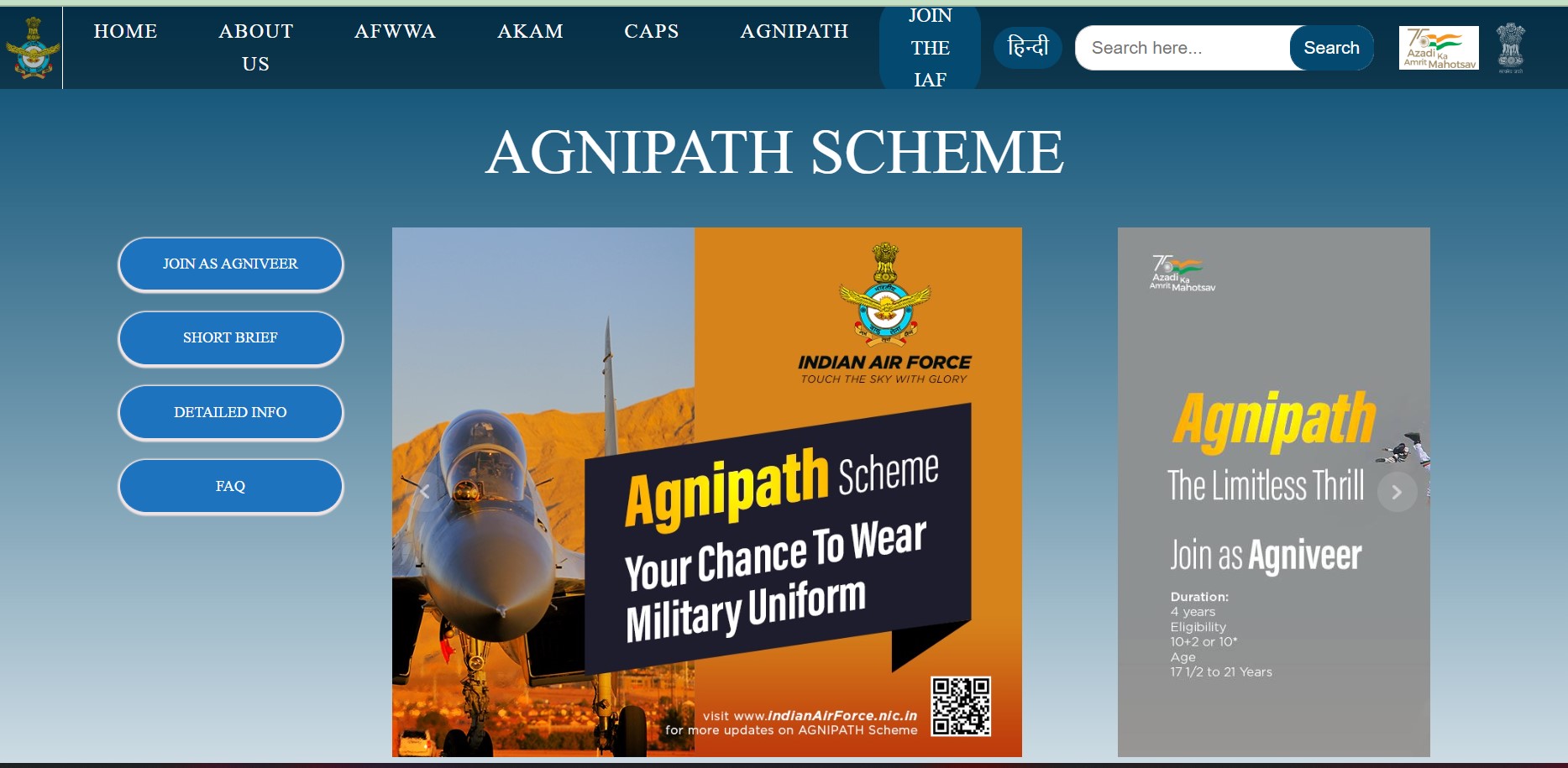 Agniveer Army Bharti Online Form