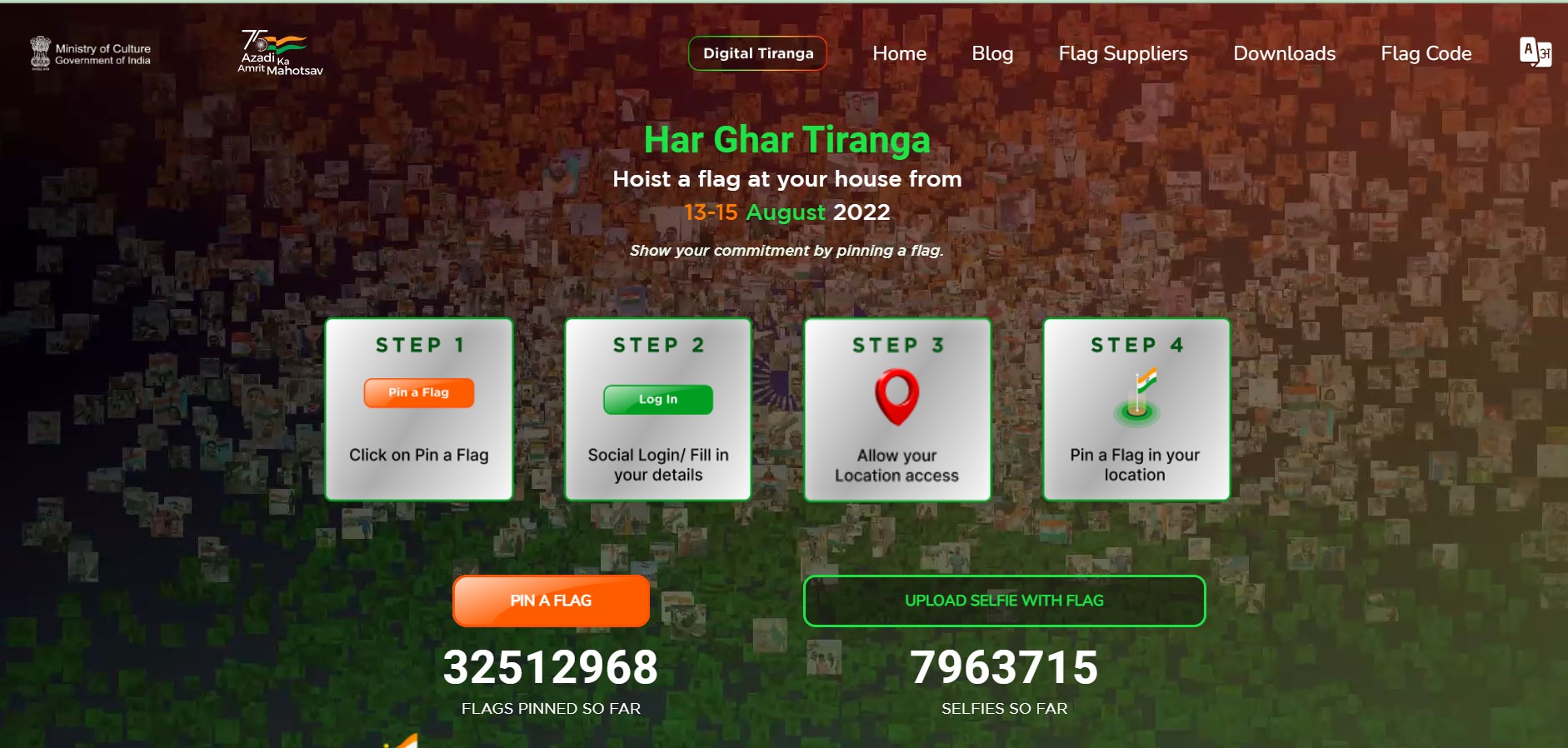 Har Ghar Tiranga Certificate 2022
